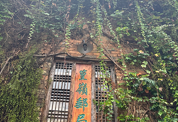 婺源篁岭景区第 403 张图片