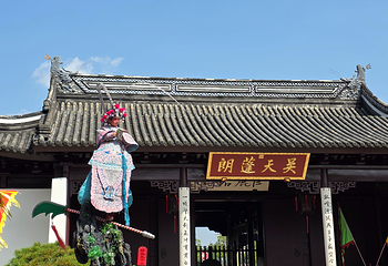 虎丘山风景名胜区第 92 张图片