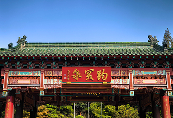 趵突泉景区第 55 张图片