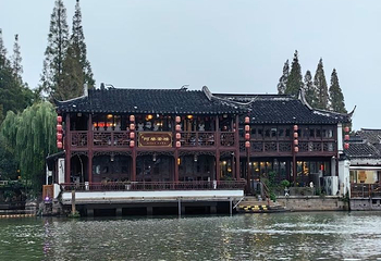朱家角古镇景区第 123 张图片