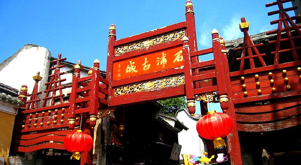 石浦渔港古城景区-城牌坊