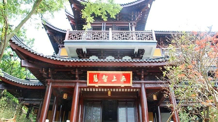 大阳山国家森林公园-文殊寺第 1 张图片