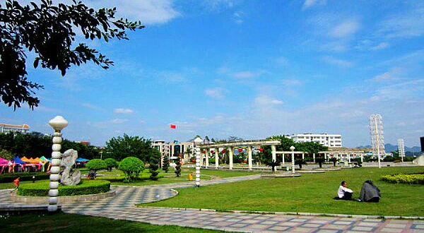 合山市广场公园