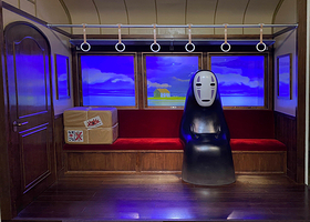 神户市立博物馆