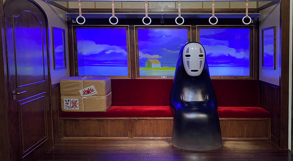 神户市立博物馆