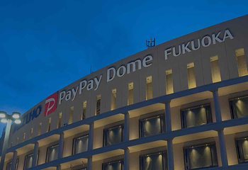 福冈瑞穗PayPay巨蛋第 20 张图片