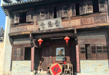 呈坎第 131 张图片