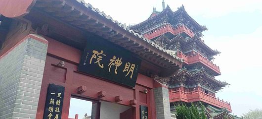 开封府第 85 张图片