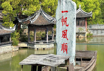 韩湘水博园第 18 张图片