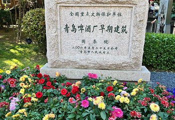 青岛啤酒博物馆第 166 张图片