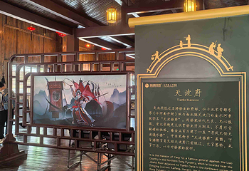 横店影视城第 507 张图片
