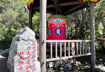 四姑娘山双桥沟景区第 114 张图片