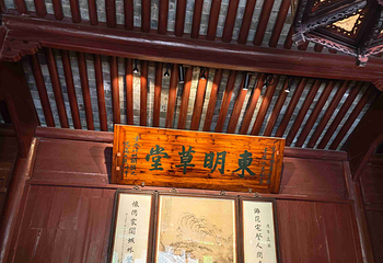 天一阁博物院第 171 张图片