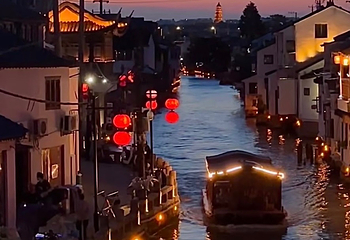 山塘街第 255 张图片