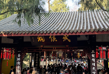 武侯祠第 71 张图片