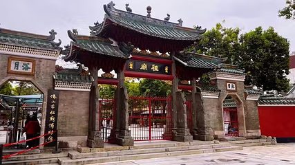佛山市祖庙博物馆第 73 张图片