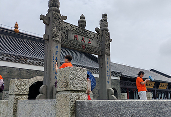 句容茅山景区第 101 张图片