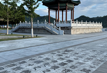 滨江公园第 42 张图片