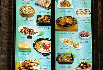 杭州酒家(延安路店)第 15 张图片
