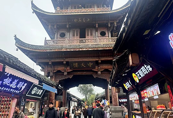 阆中古城第 75 张图片