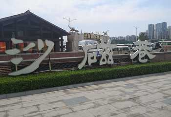 磁器口古镇第 159 张图片