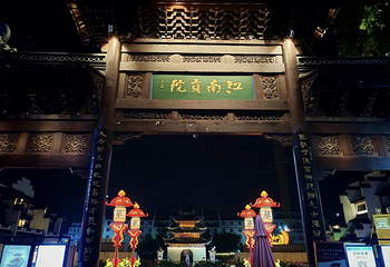 秦淮河第 56 张图片