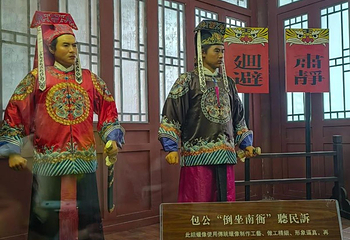 开封府第 152 张图片