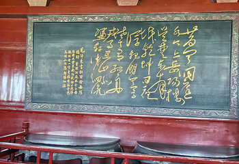 岳阳楼景区第 144 张图片
