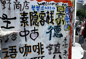 景德镇市雕塑瓷厂第 13 张图片
