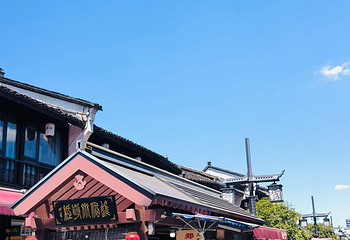 清河坊街第 51 张图片
