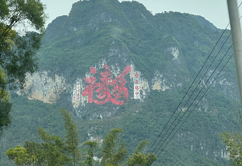 百魔洞第 34 张图片
