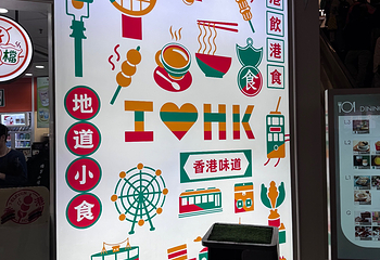 太平山顶第 170 张图片