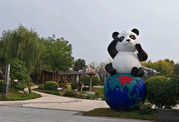 北京世园国际旅游度假区第 107 张图片