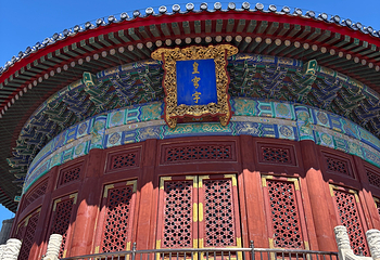 天坛公园第 150 张图片