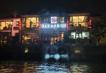 苏州古运河第 164 张图片