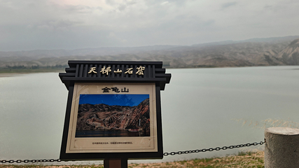 天梯山石窟第 69 张图片