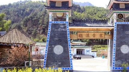 鹅溪畲寨第 1 张图片