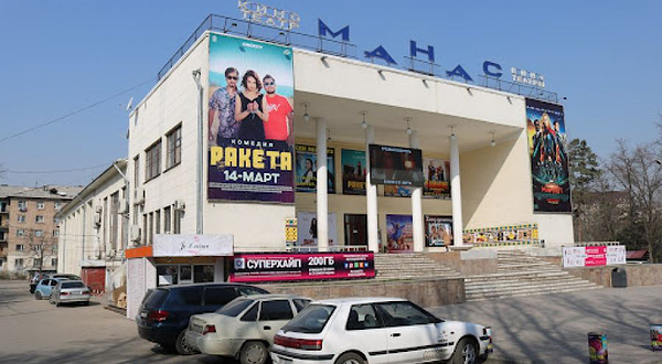 Manas Cinema
