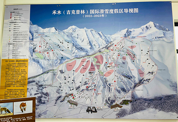 吉克普林国际滑雪度假区第 49 张图片