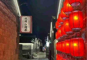 所城里第 22 张图片