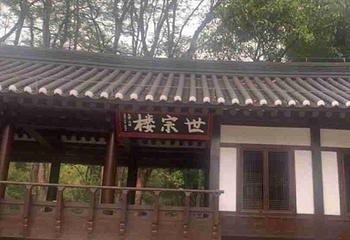 越秀公园第 244 张图片
