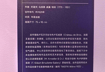 云南省博物馆第 43 张图片