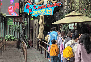 长鹿旅游休博园第 117 张图片