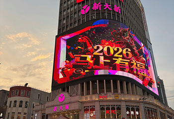 北京路步行街第 38 张图片