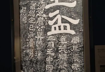 苏州吴文化博物馆第 93 张图片