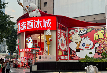 春熙路第 37 张图片