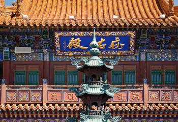 大召寺第 11 张图片
