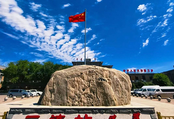 二连浩特国门景区第 18 张图片