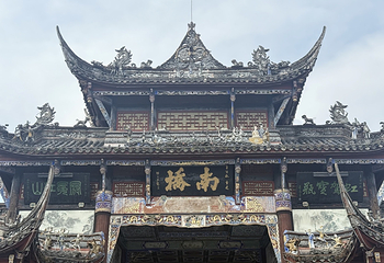 南桥第 27 张图片