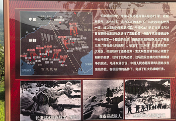 鸭绿江国门景区第 26 张图片